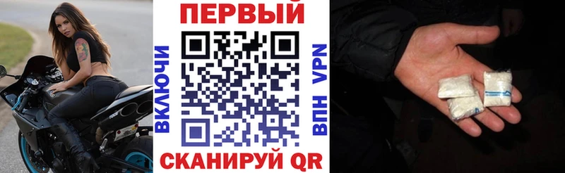 даркнет официальный сайт  сколько стоит  Сясьстрой  Амфетамин Premium 