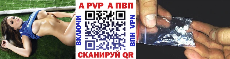 Alpha PVP СК КРИС  Сясьстрой 