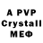 A PVP Crystall Nataliia Podkolzina