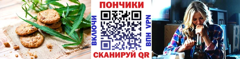 Canna-Cookies марихуана  наркошоп  Сясьстрой 