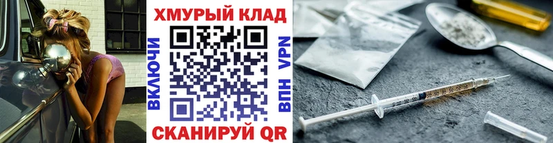 Героин хмурый  Сясьстрой 