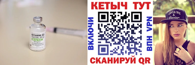 Кетамин VHQ  сколько стоит  MEGA как войти  Сясьстрой 