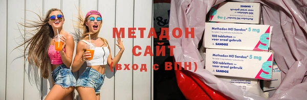 гидра Медногорск
