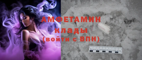 гидра Медногорск