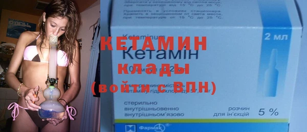 2c-b Мегион