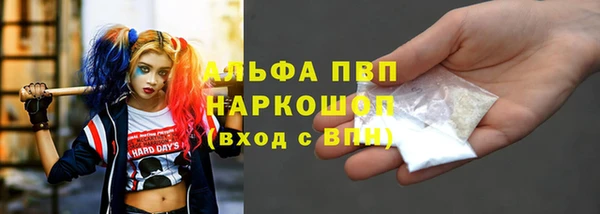 гидра Медногорск