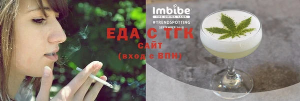 гидра Медногорск