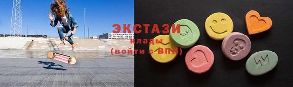 гидра Медногорск