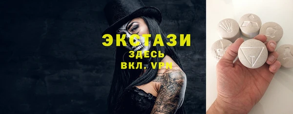гидра Медногорск