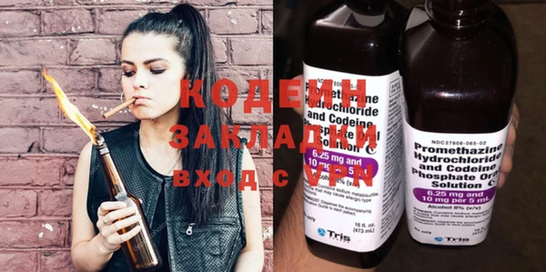 гидра Медногорск