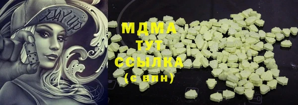 гидра Медногорск