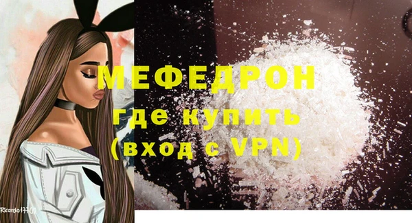 2c-b Мегион