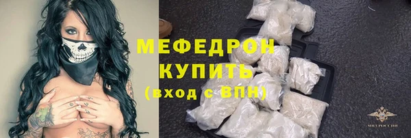 2c-b Мегион