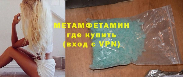 2c-b Мегион