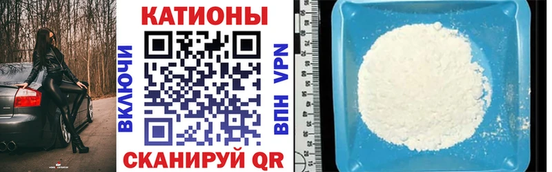 дарнет шоп  Сясьстрой  shop наркотические препараты  МЕФ mephedrone 