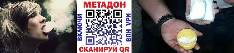 Метадон белоснежный  как найти закладки  Сясьстрой 