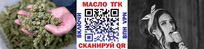 ТГК вейп с тгк Сясьстрой